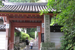矢田寺