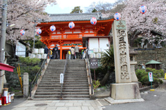 紀三井寺