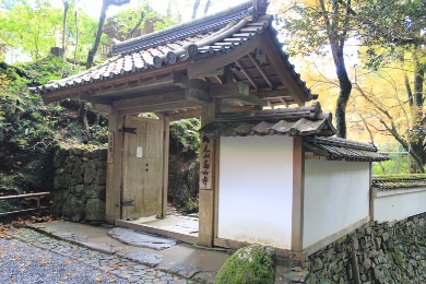 栂尾山高山寺