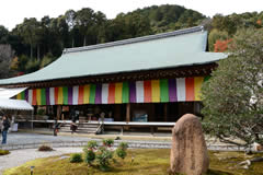 二尊院