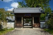 地蔵寺