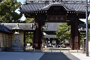 総本山　善通寺