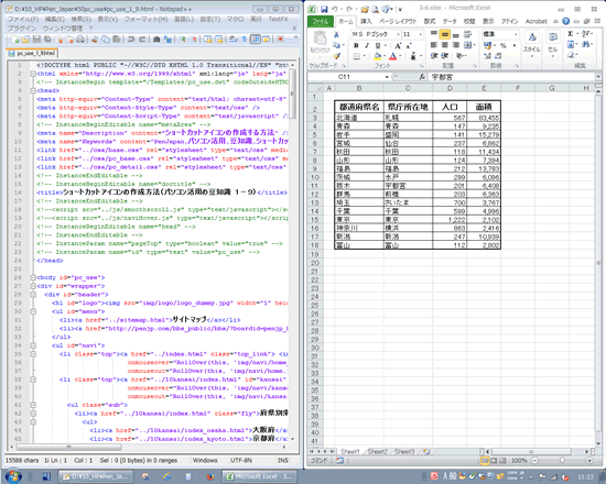 pc_use_1_10_03