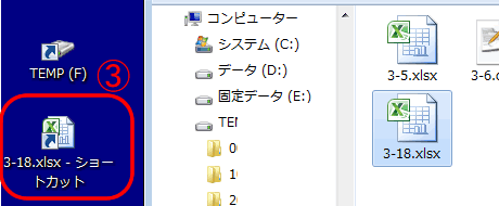 pc_use_1_11_02.gif