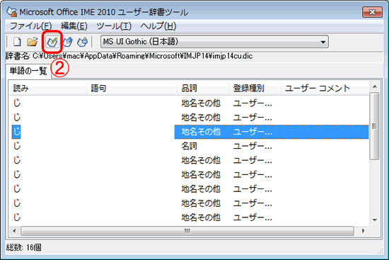 use_1_12_02