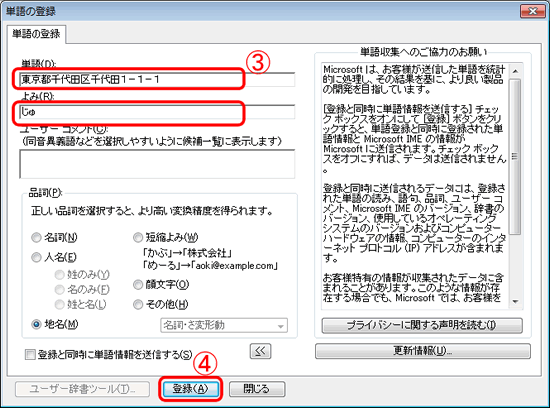 use_1_12_03
