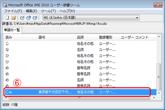 use_1_12_05
