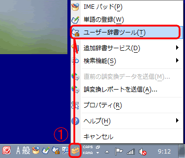 use_1_13_01