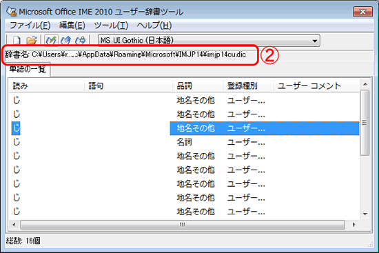 use_1_13_02