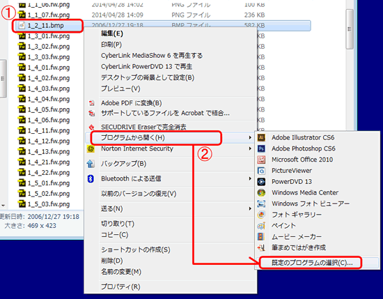 pc_use_1_16_01