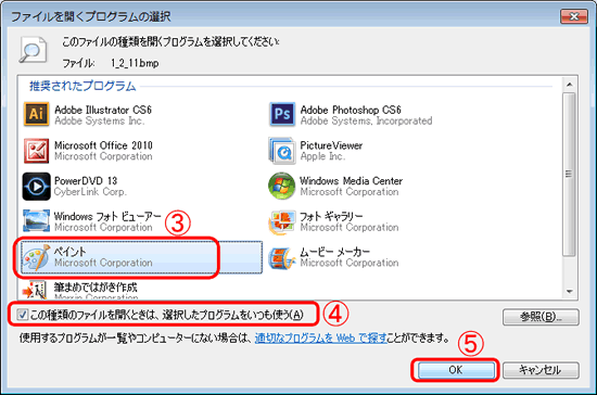 pc_use_1_16_02
