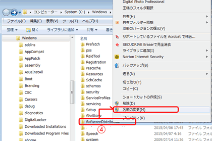 pc_use_1_17_04