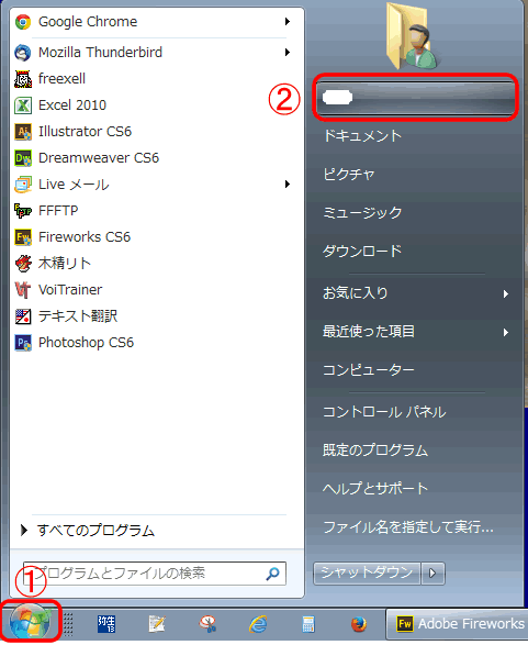 pc_use_1_1_01
