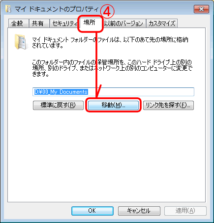 pc_use_1_1_03