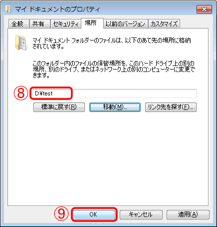 pc_use_1_1_05
