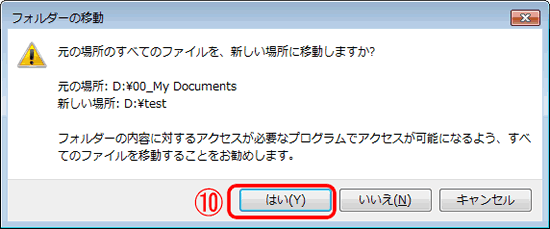 pc_use_1_1_06