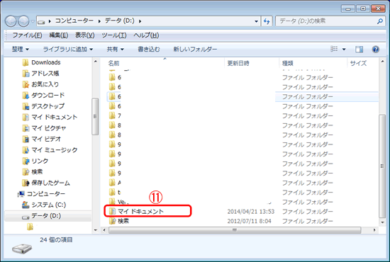 pc_use_1_1_07