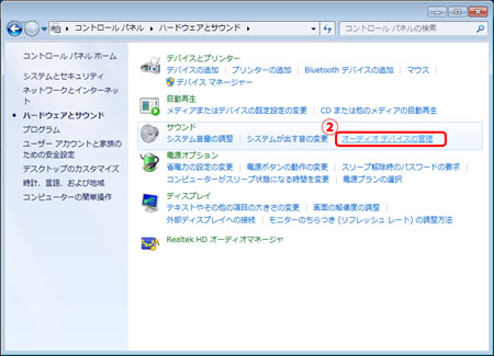 use_1_23_02