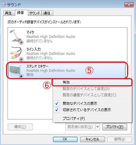 use_1_23_04