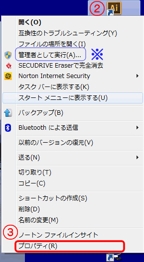 プロパティの画像