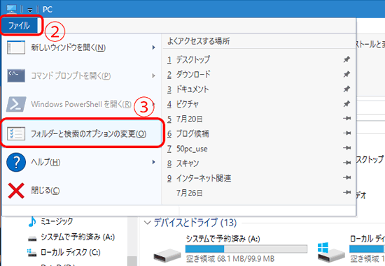 表示エラー画面