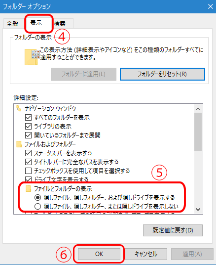 プロパティの画像
