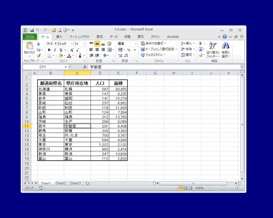 pc_use_1_3_02