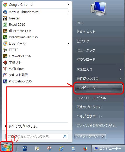use_1_4_01