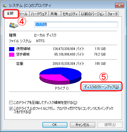 pc_use_1_4_03