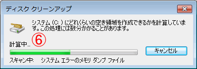 pc_use_1_4_04