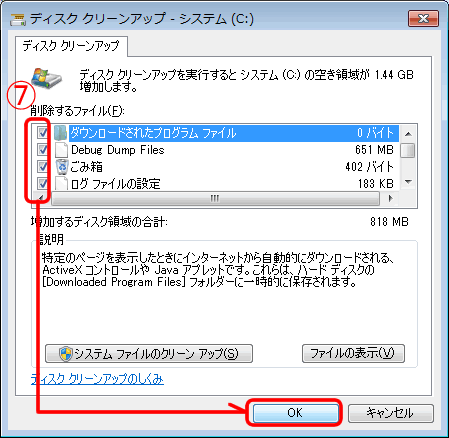 pc_use_1_4_05