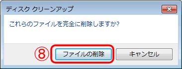 pc_use_1_4_06