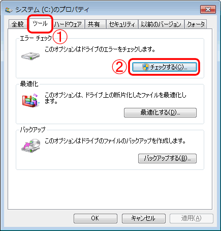 pc_use_1_4_11