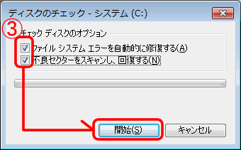 pc_use_1_4_12