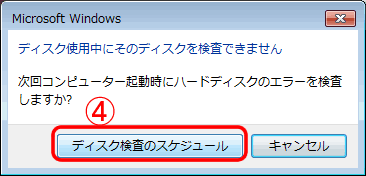 pc_use_1_4_13