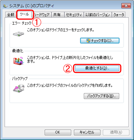 pc_use_1_4_21