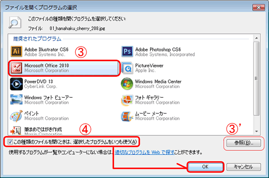 use_1_6_02