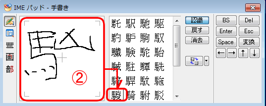 use_1_7_02