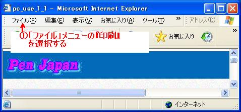 pc_use_2_2_11