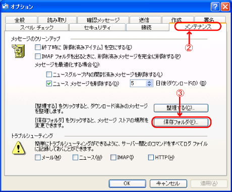 pc_use_2_3_12
