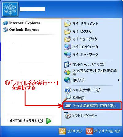 pc_use_2_3_14