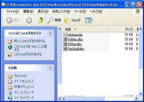 pc_use_2_3_16