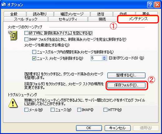 pc_use_2_3_22