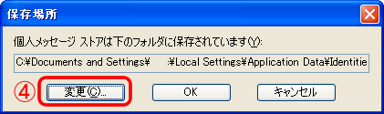 pc_use_2_3_23