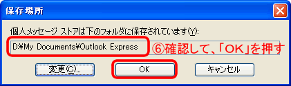 pc_use_2_3_25
