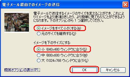 pc_use_2_4_13