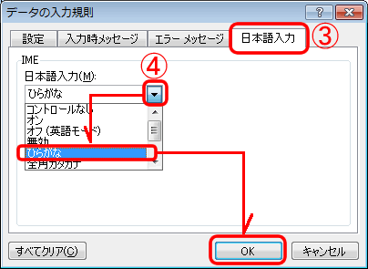 pc_use_3_10_02