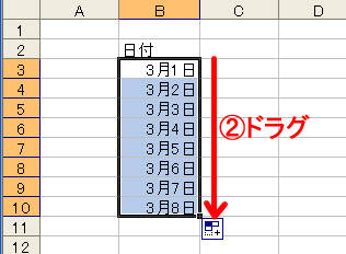 pc_use_3_11_22