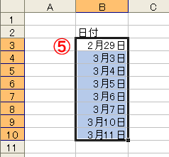 pc_use_3_11_24
