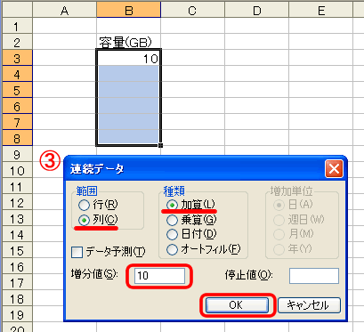 pc_use_3_11_32